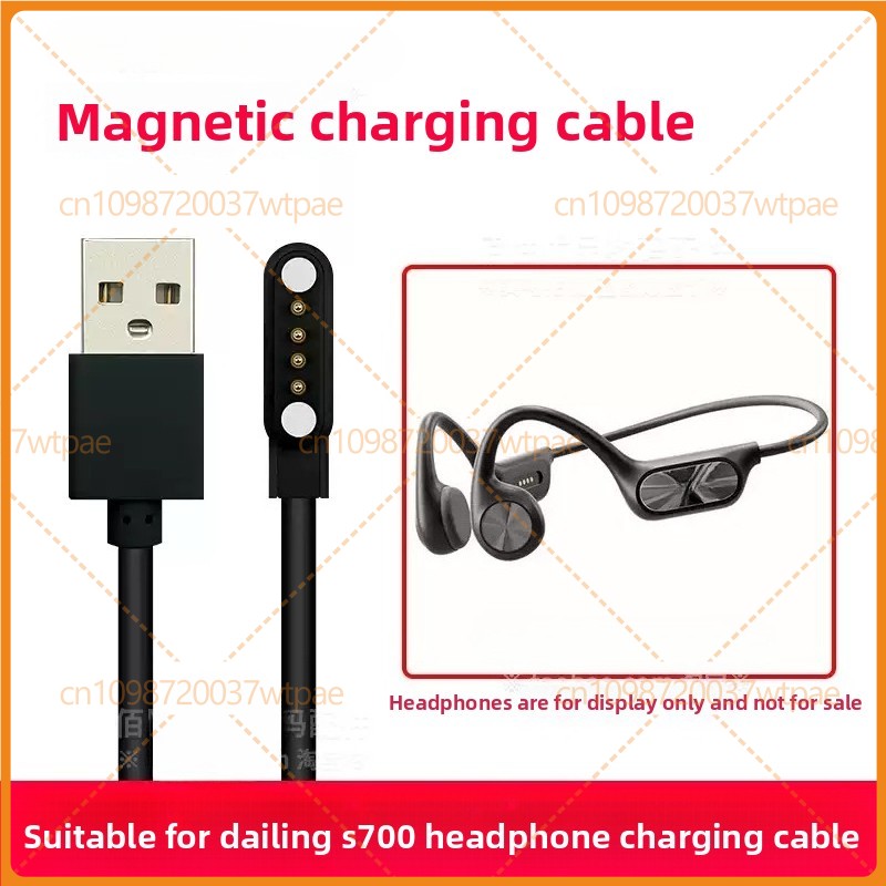 Magnetic Charging Cable Bone Conduction - สำหรับหูฟัง Bone Conduction รุ่น DaiLing S700