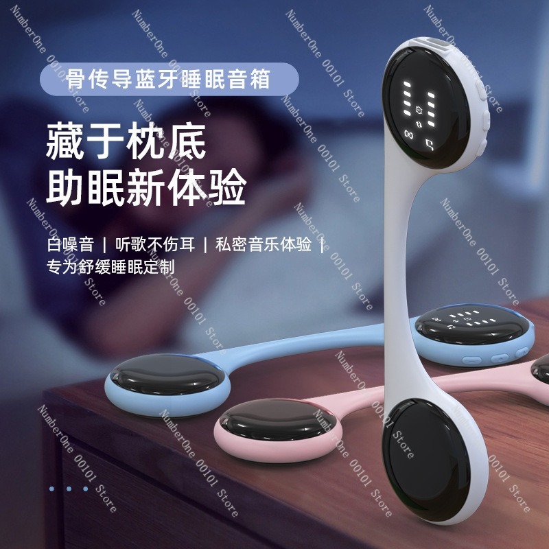 ลำโพงบลูทูธแบบส่งเสียงผ่านกระด - Bone Conduction Pillow Speaker Sleep Aid บทวิจารณ์และราคา