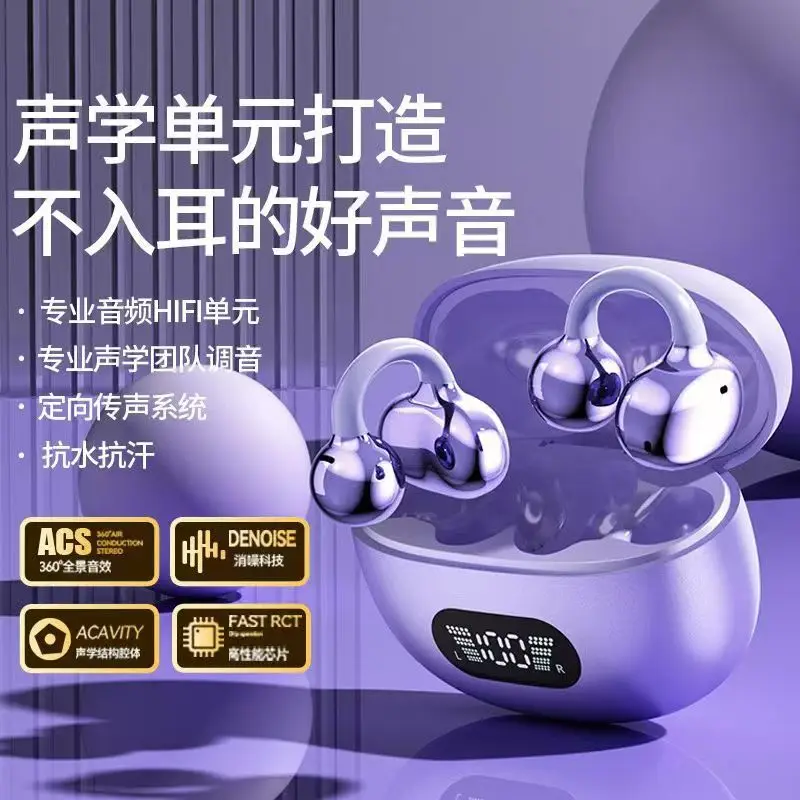 หูฟังบลูทูธแบบหนีบ ใช้เทคโนโลย - Bone Conduction Headphones Bluetooth 5.3 บทวิจารณ์และราคา